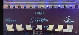 مول ساين وان العاصمة الإدارية تفاصيل واسعار Sign One