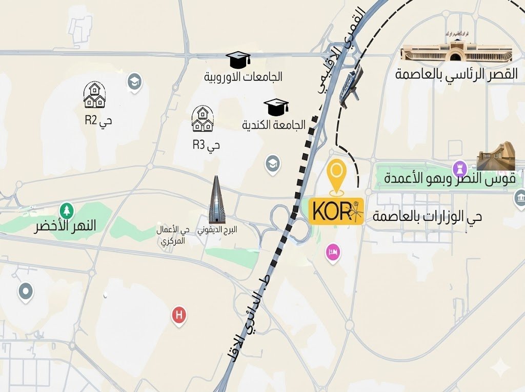 مول كور العاصمة