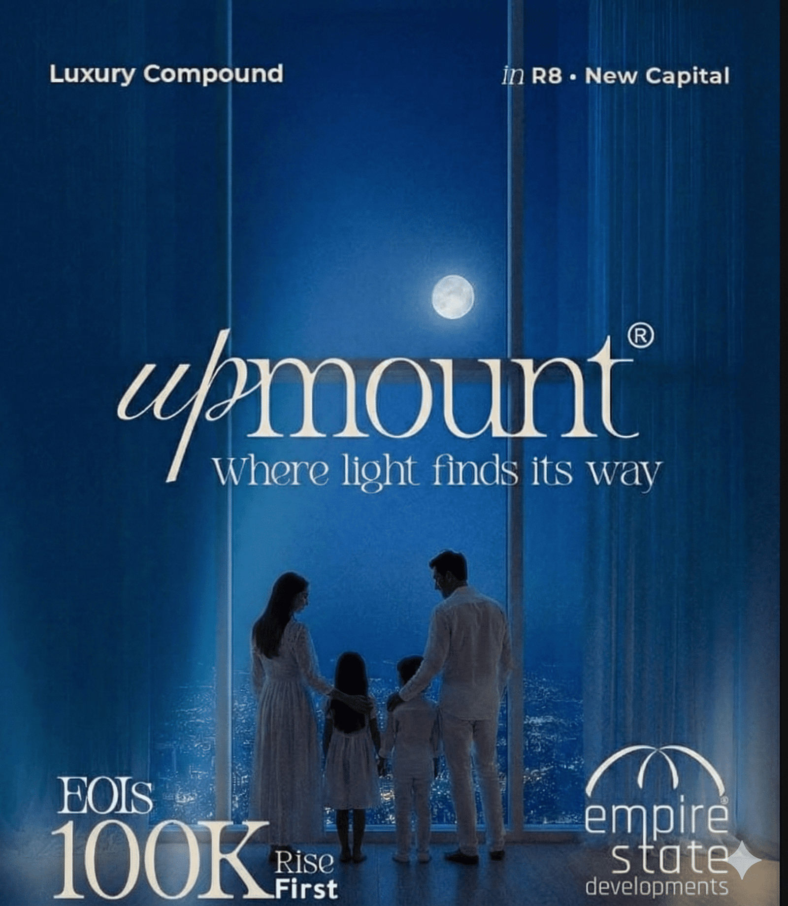 اب ماونت العاصمة