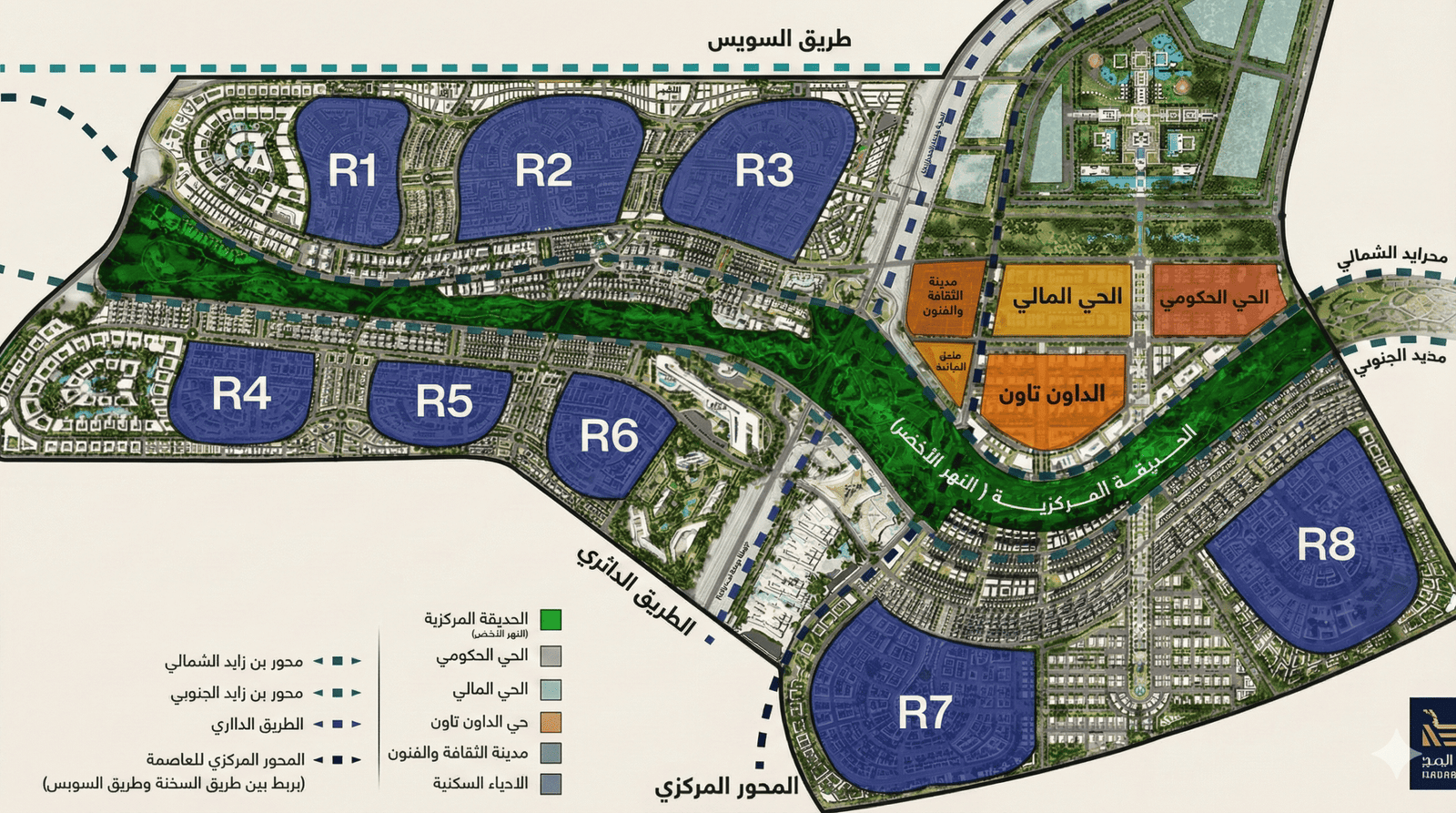 العاصمة الادارية
