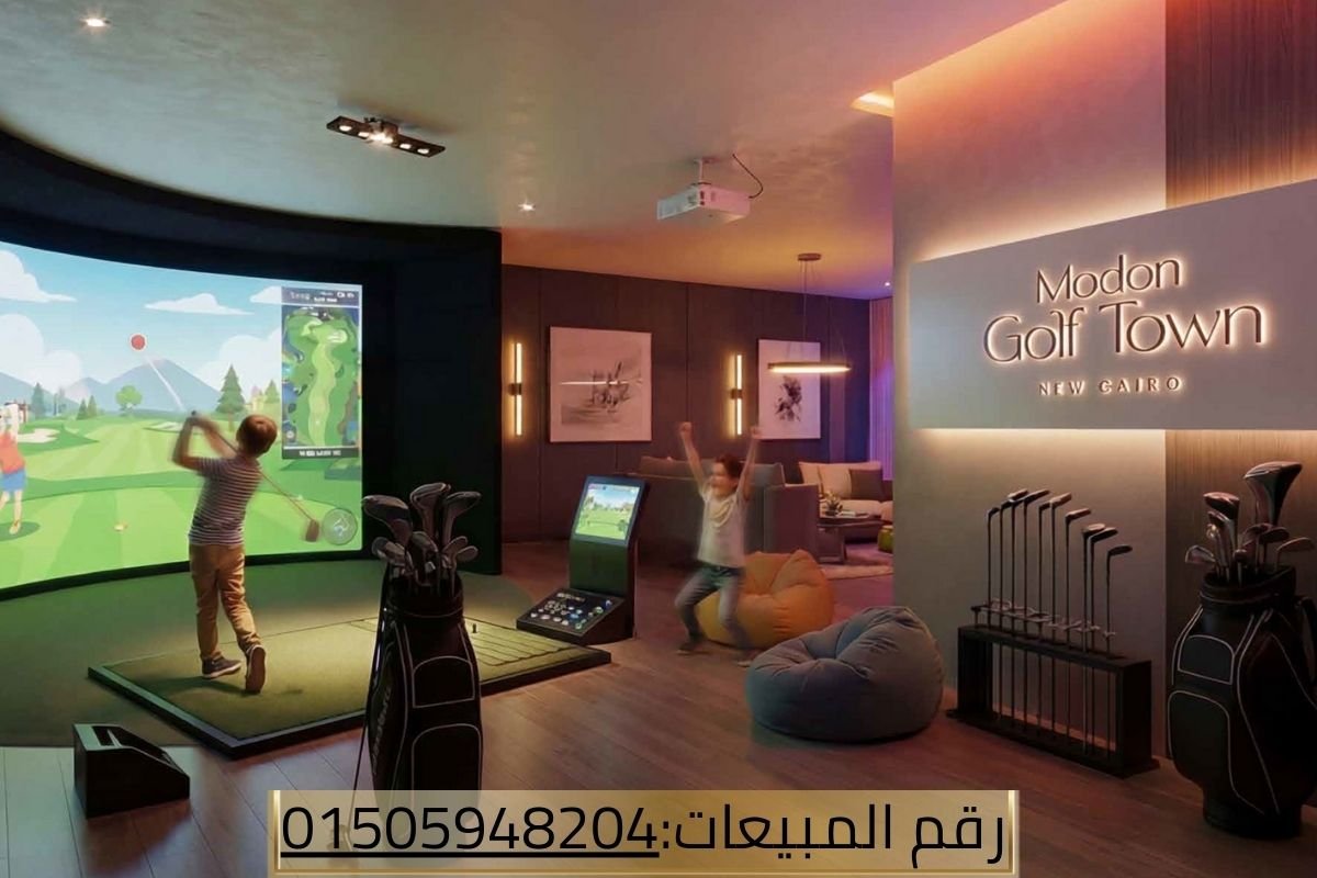 مدن جولف تاون